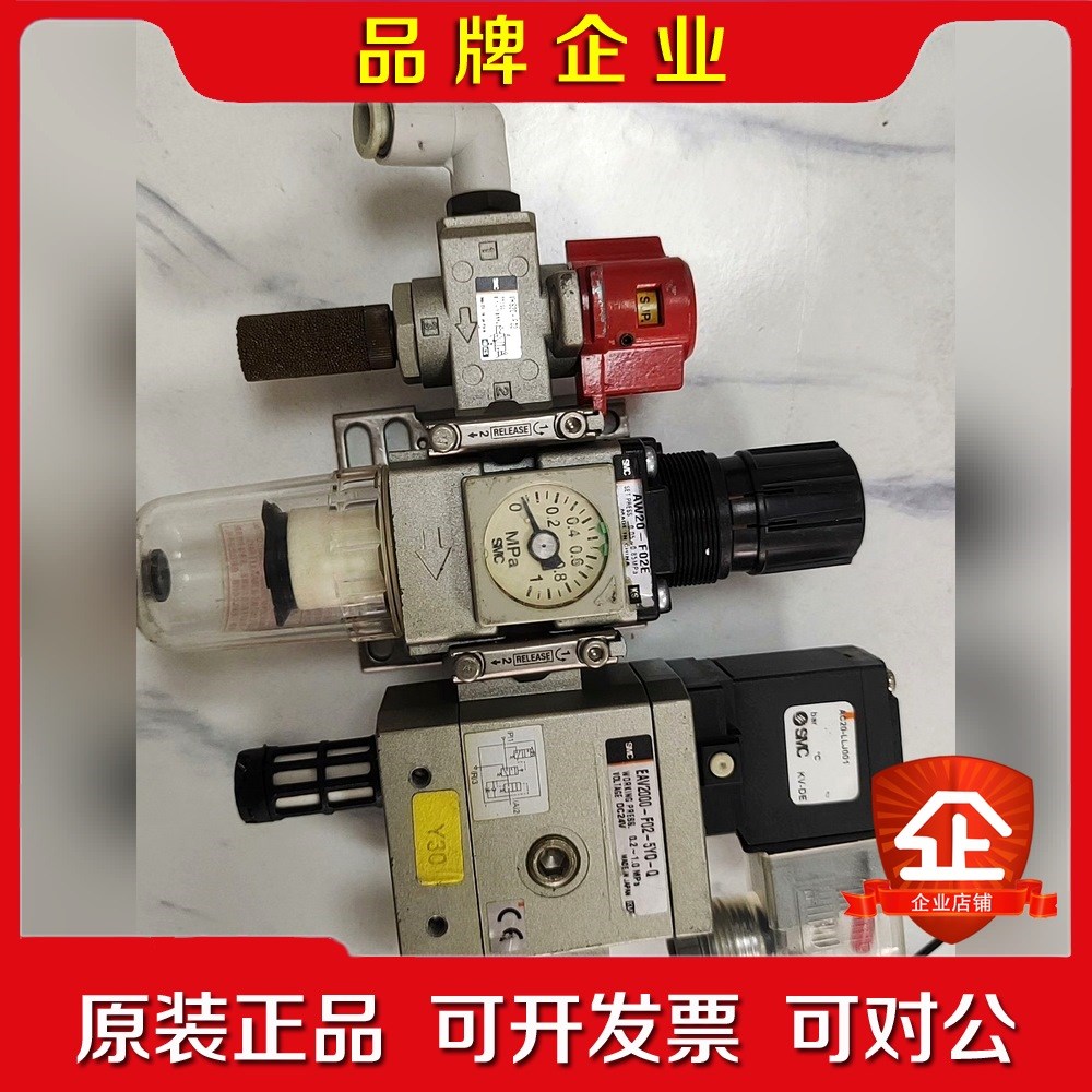 SMC三联件EAV2000-F02-5Y0-QAW20- 议价