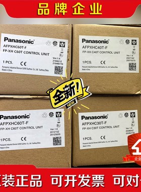 PLCAFPXHC60T-F4台X.AFPX 议价