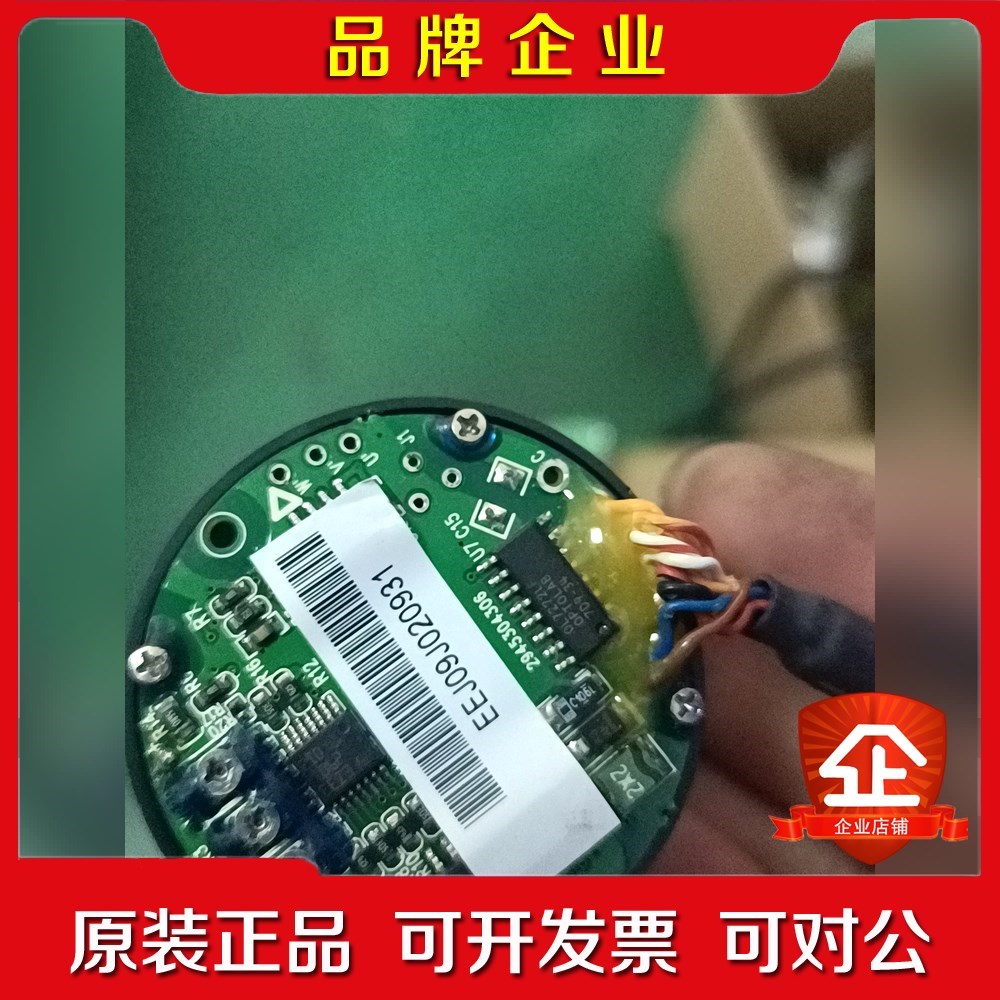 编码器 MH4-25LN65C7D现货议价 议价