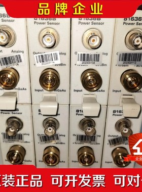 Agilent 81636B 功率传感器模块 议价
