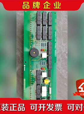 terasaki ESZ-215电路板议价 议价