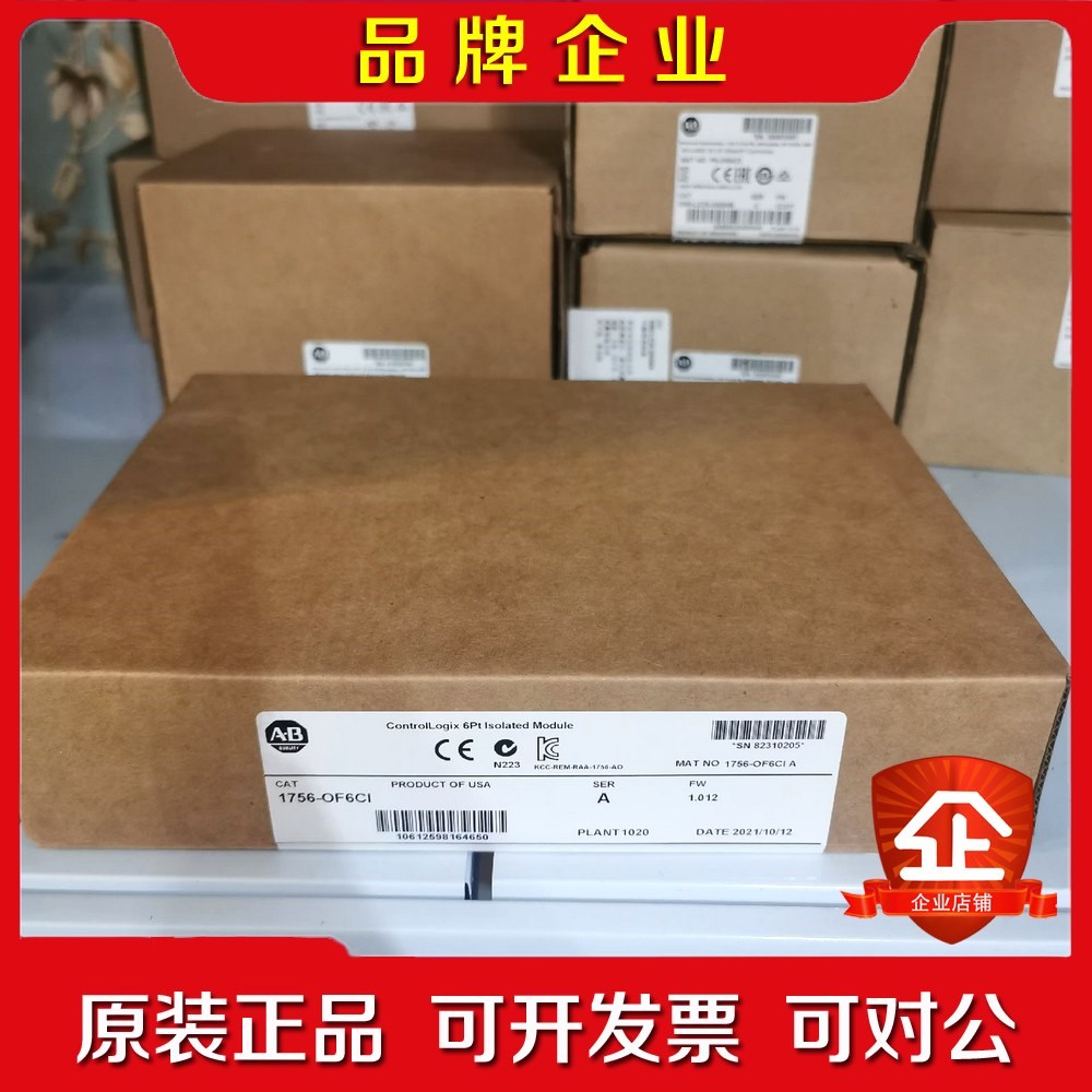 AB 罗克韦尔 1756-OF6CI 议价