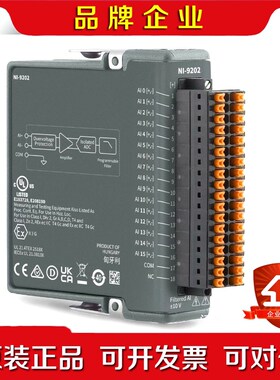 出一个美国NI 9202 议价