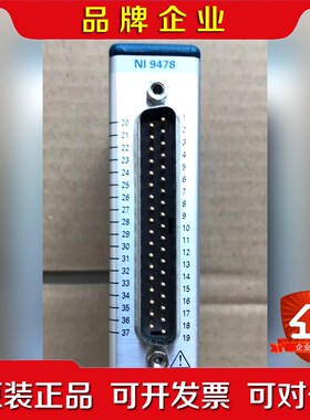 NI9478模块 779940-01 16通道50μs 议价