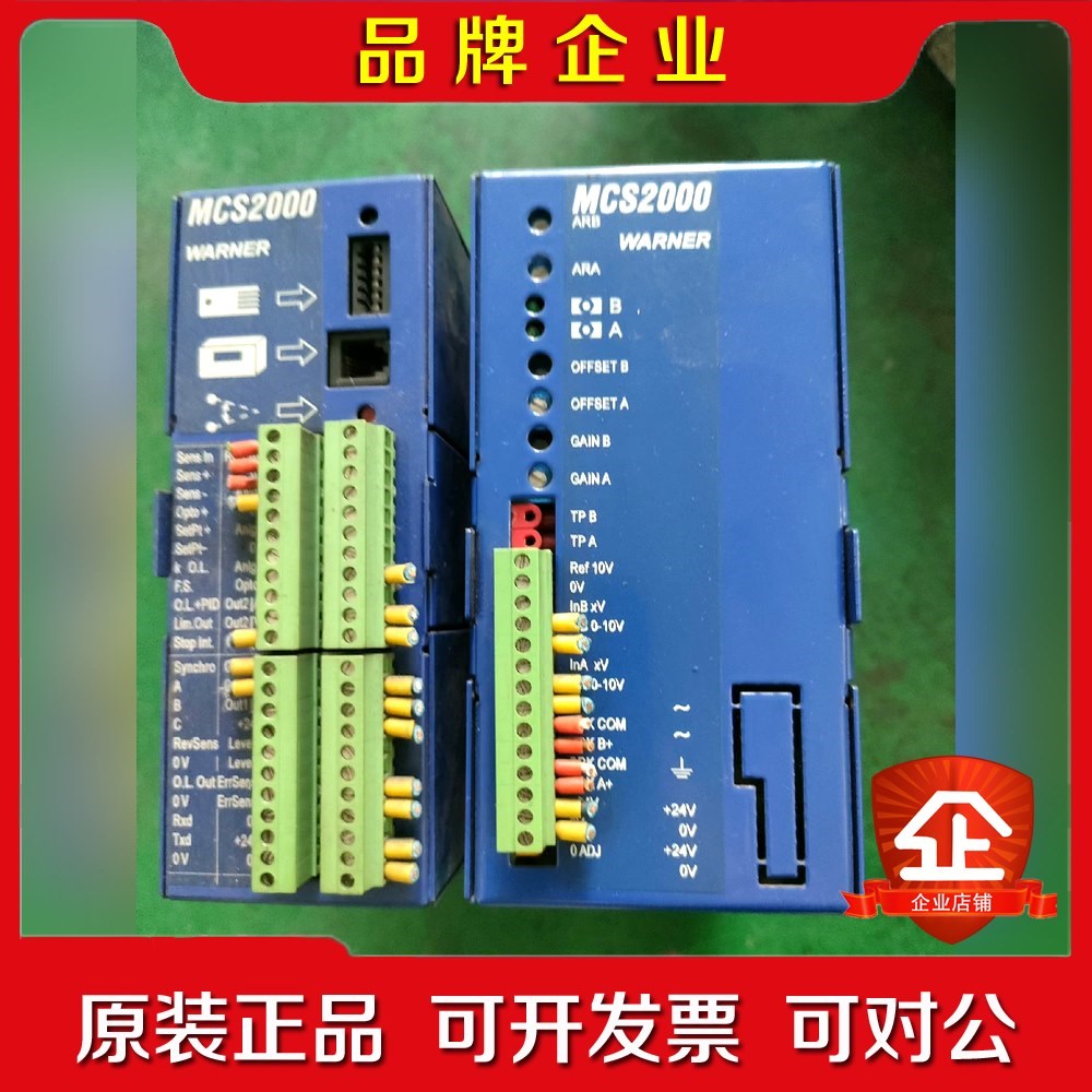 MCS2000控制器MCS2000–DRV MCS200 议价
