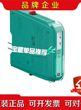 倍加福 HID2038 标价 议价