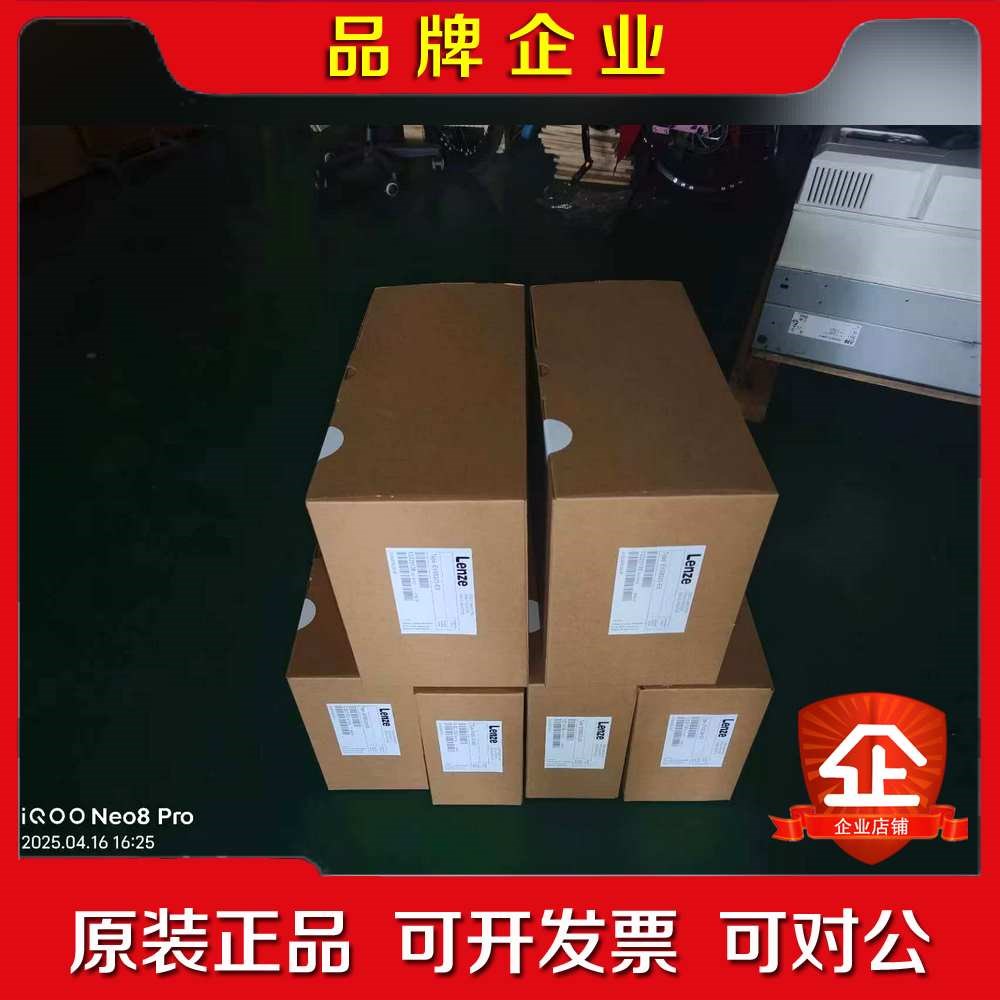 99新Lenze伦茨变频器EVS9321-ES几乎仅 议价