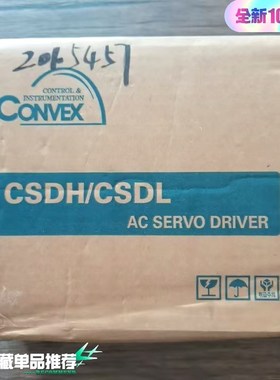原装 CONVEX 伺服驱动器 CSDL-02BA0 议价