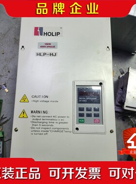 海利普变频器15KW HLPHJ00154B 原装已 议价