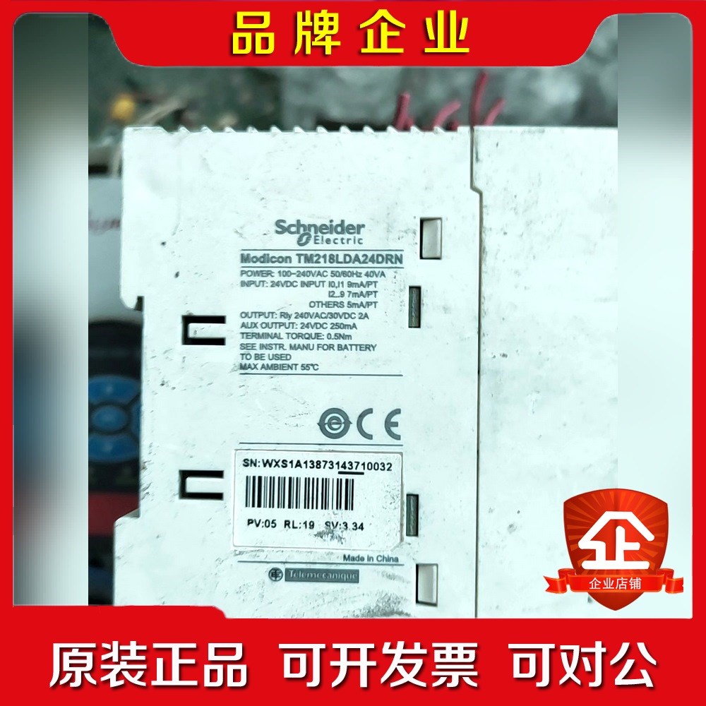 斯奈德PLC TM218LDA24DRN数量一台需要的联系 议价
