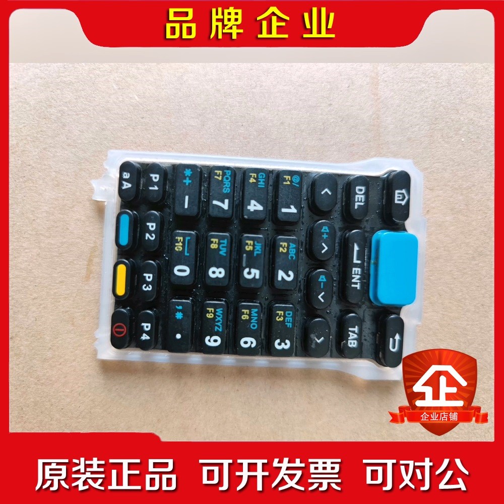 霍尼韦尔Honeywell EDA60K按键键盘字粒片 议价