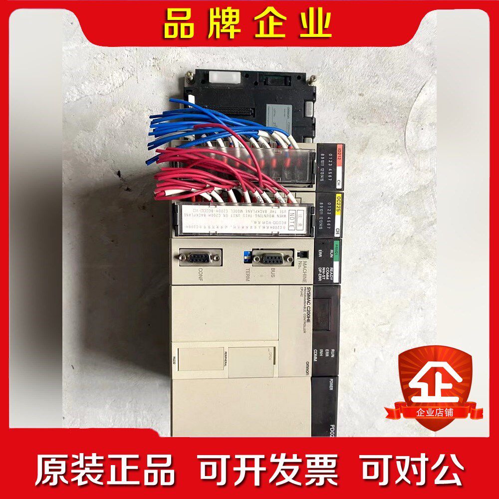 PLC模块C200HE-CPU42-E(600) 议价