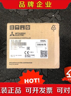 三菱cclink主站 FX5-CCLIEF原装 议价