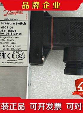 丹佛斯压力开关061B102466原厂件现货带包装 议价