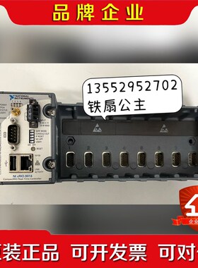 NI cRIO-9014(CompactRIO控制器) 议价