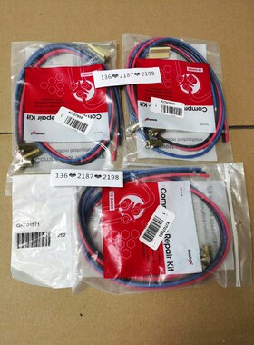 KIT07955GKT04571压缩机包套件TRANE 议价