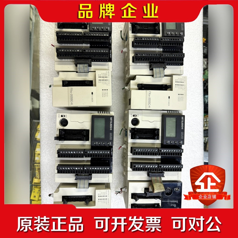 三菱PLC原装FXUC-2MT-LTFX2NC-1 议价