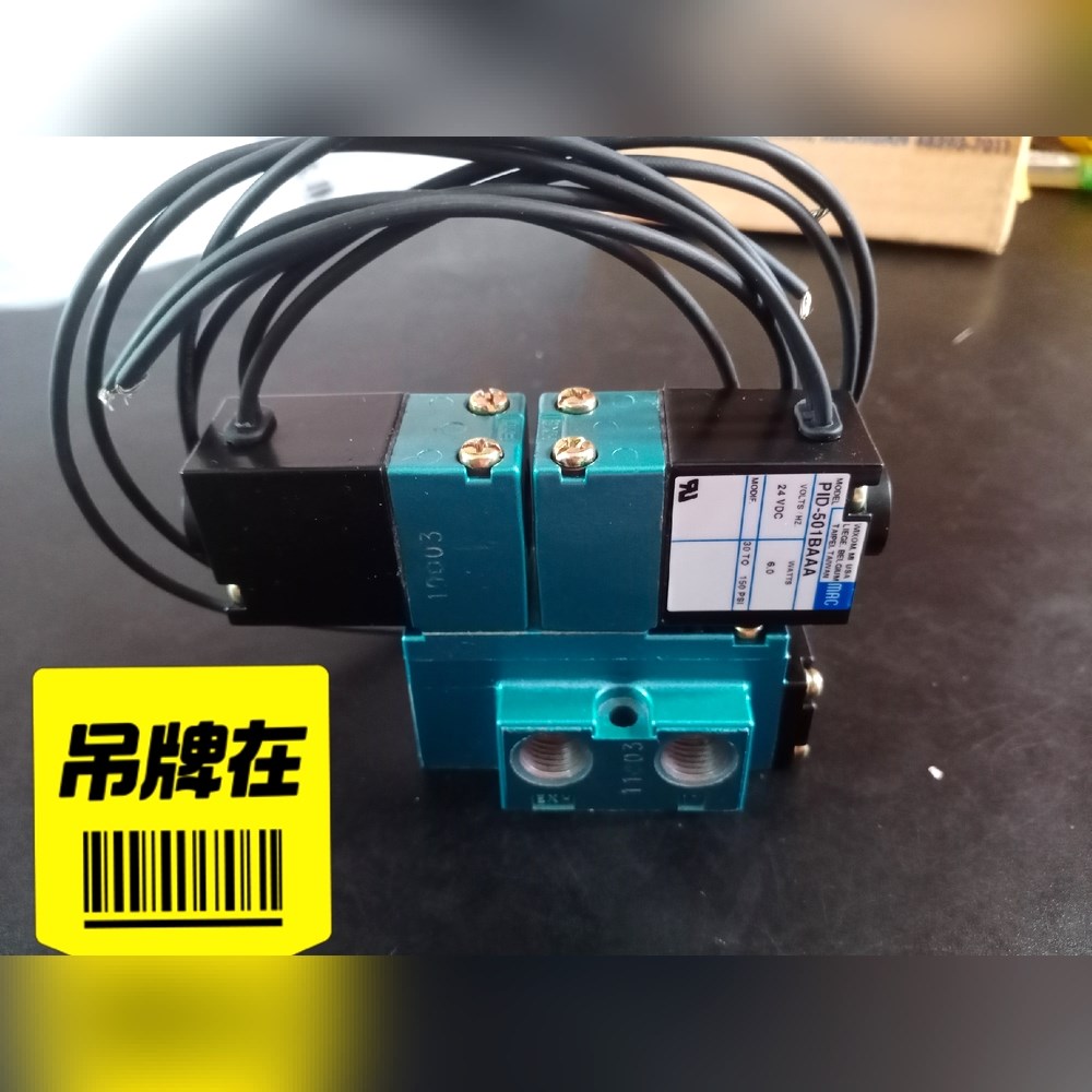 美国MAC电磁阀 926B-PM-111JB PID-5 议价