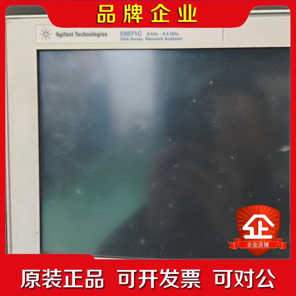 出一台经典的Agilent安捷伦 E5071C 网络分析仪 议价