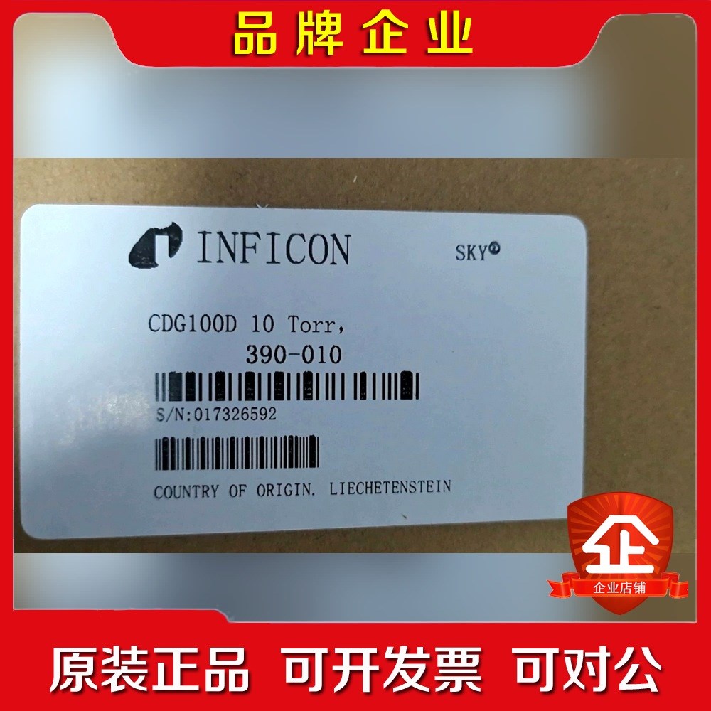 英福康CDG100D 议价