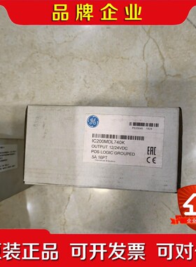 IC200MDlL740 议价