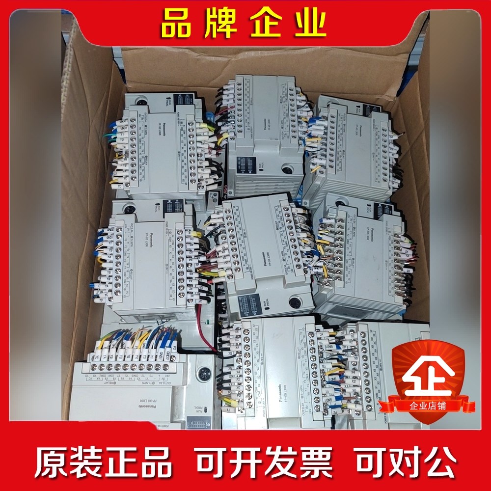 PLC FP-X0 L30R AFPX0L30R-F 议价