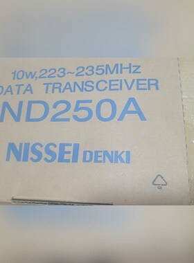 原装ND250A议价 议价