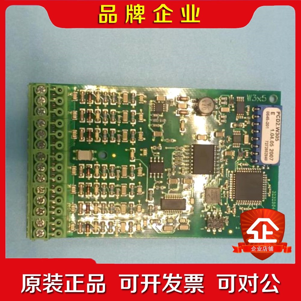 议价CULUS PCB板 W3X5 议价