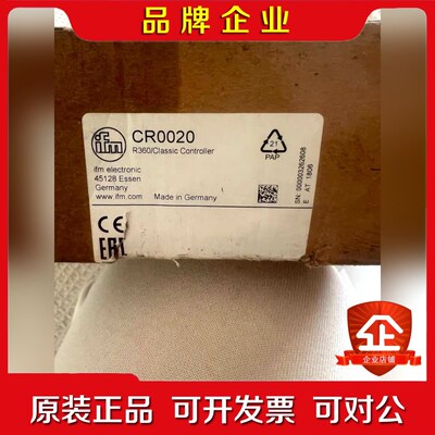 IFM易福门控制模块CR0020 议价