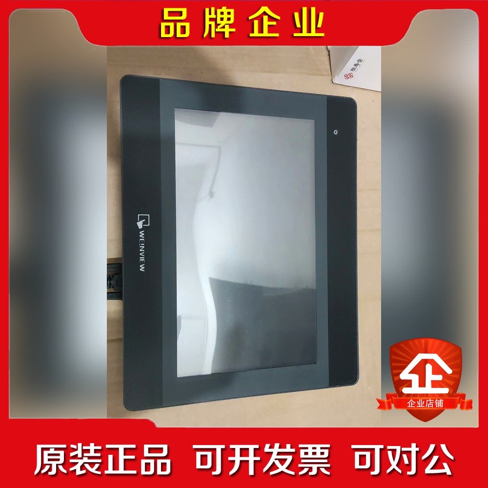 威纶触摸屏MT610iP 1WV实物图不议价包好 议价