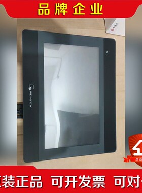 威纶触摸屏MT610iP 1WV实物图不议价包好 议价