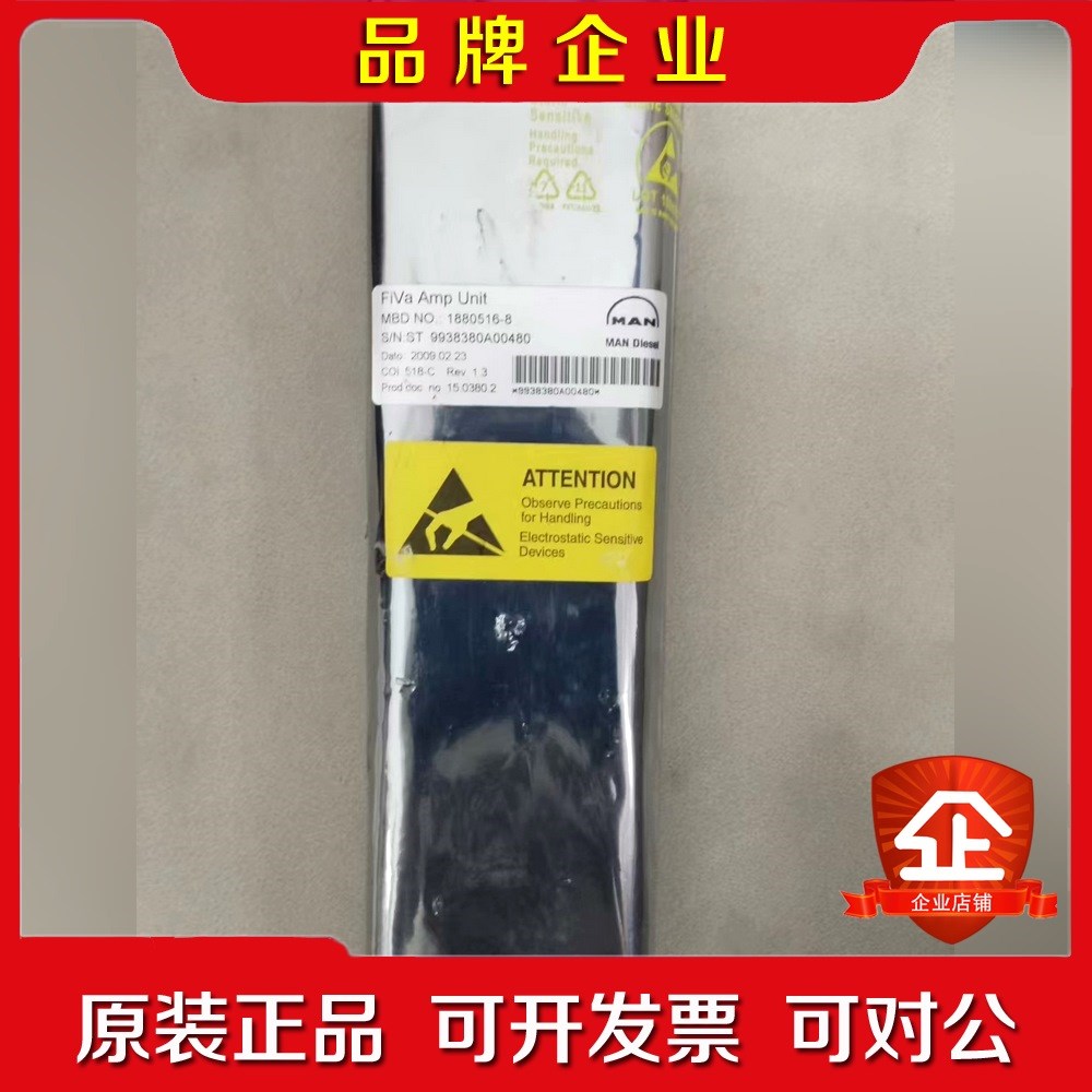 FiVa Amp Unit. 1880516-8 COI 议价