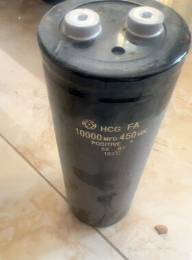 HCG10000uf 450VDC电容 变频器电容 议价