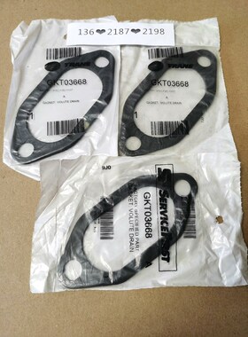 GKT04422GKT03668密封垫片TRANE特灵空调 议价