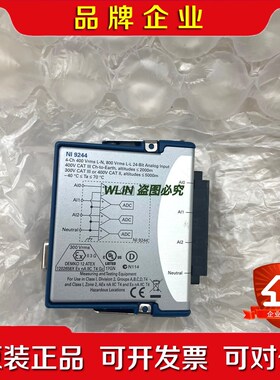NI-9244模块 议价