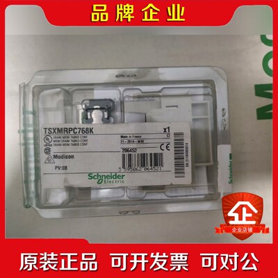 TSXMRPC768K原装议价 议价