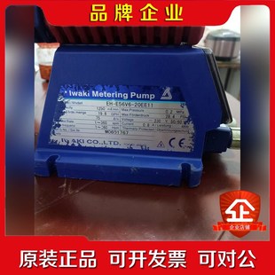 IWaki易威奇电磁计量泵EH 议价 E56V6 20EE11数
