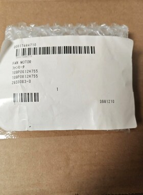 日本古野 FURUNO 显示器 MU231 FFAN23= 议价