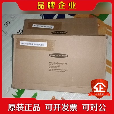 原装BK30BDLV邦纳防撞激光雷达传感器现货两个实 议价