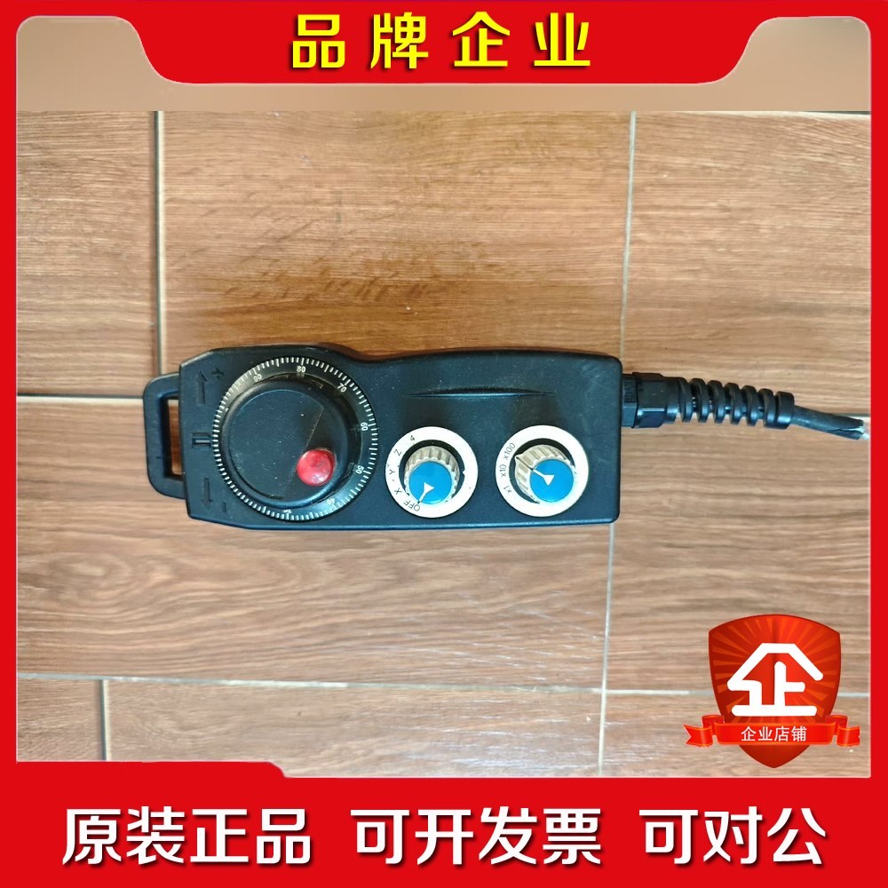 台湾FUTURE远瞻电子手轮EHDW-BG4S-IM 议价