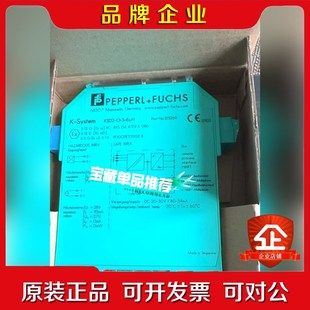 Ex.H 倍加福 议价 KSD2