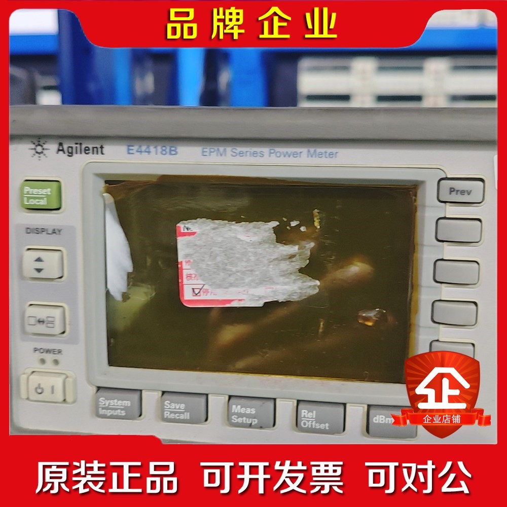 Agilent E4418B和E4416A功率计成色轻 议价