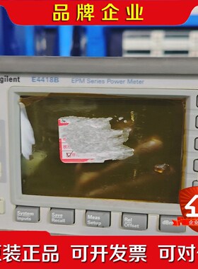 Agilent E4418B和E4416A功率计成色轻 议价