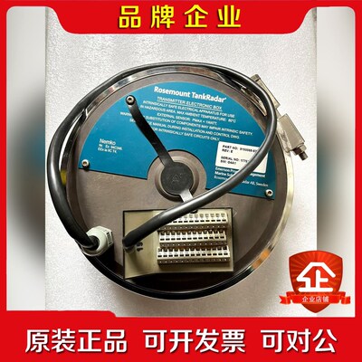 Saab Rosemount 9150068-871雷达液 议价