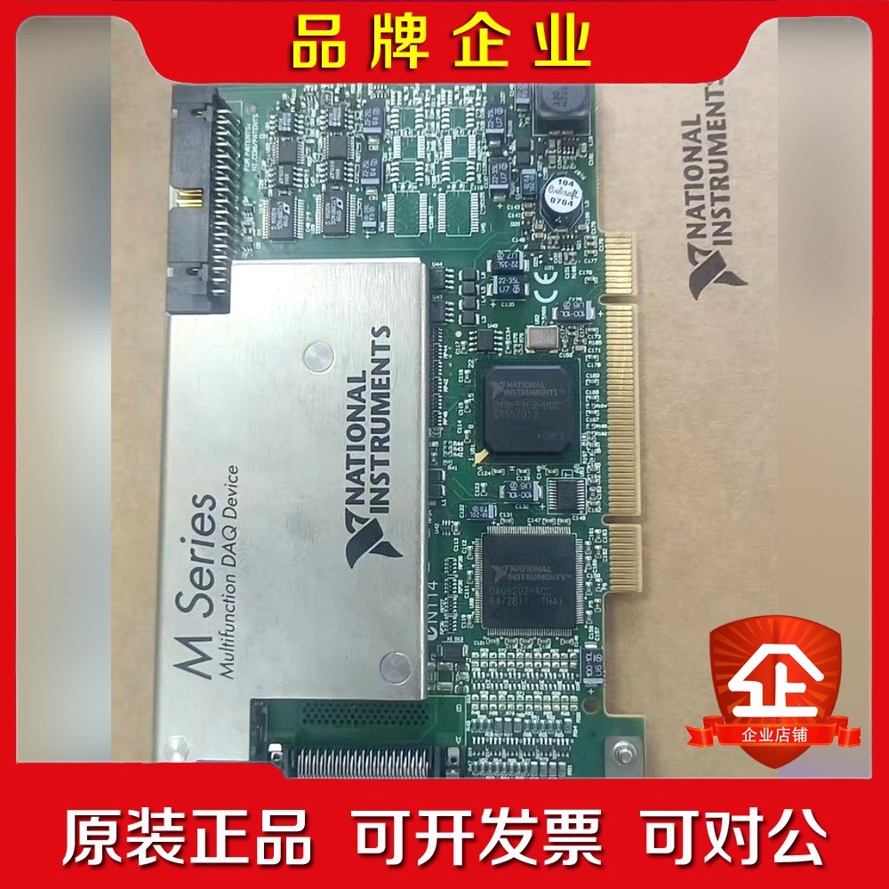 美国原装National Instruments PCI-6 议价