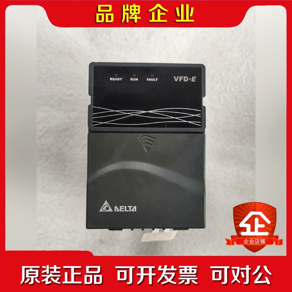变频器VFD004E21T0.4KW原装功能包好 议价