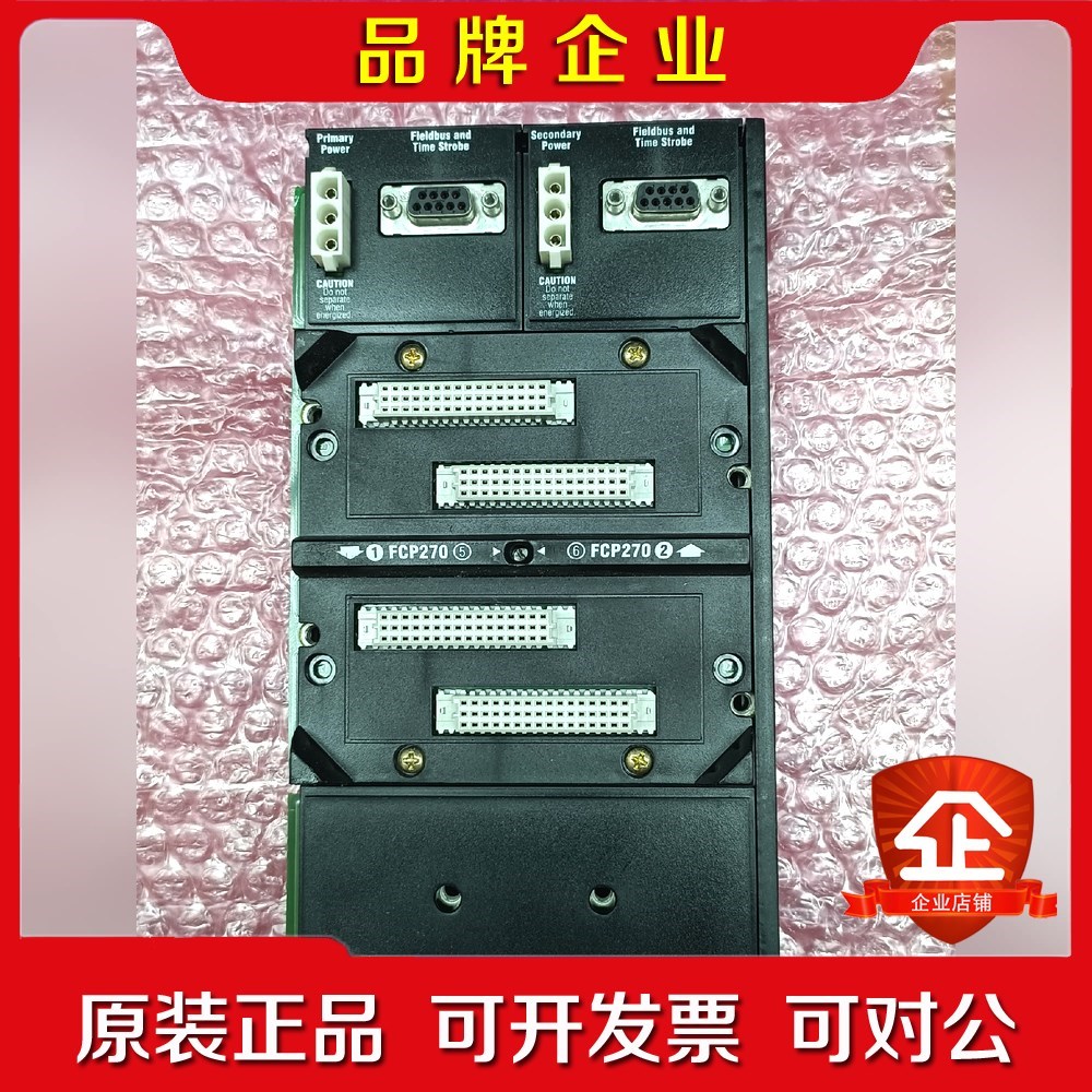 FOXBORO P0926HW 价格优惠 功能包好 需要 议价