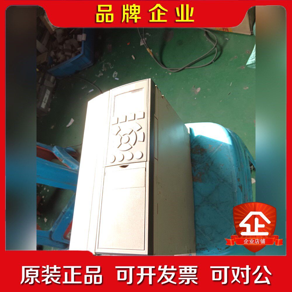 变频器丹佛斯102系列变频器7.5KW FC-102P7K5 议价
