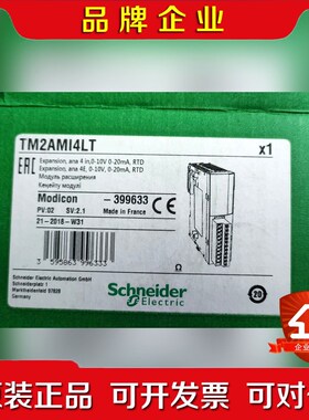施耐德TM2AMI4LT原装实图发货 议价