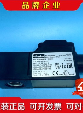 电磁阀线圈 495905C2 议价